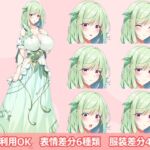 【立ち絵素材R18】 森の爆乳ドライアドさん フルセットPSDパック 【立ち絵素材R18】 森の爆乳ドライアドさん フルセットPSDパック