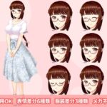 【立ち絵素材R18】 清楚系メガネの似合う女の子 フルセットPSDパック 【立ち絵素材R18】 清楚系メガネの似合う女の子 フルセットPSDパック