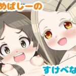 未知なる穴 拡張がる穴 未知なる穴 拡張がる穴