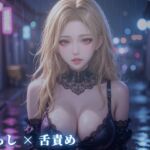 鏡の前で惨めな顔を見せさせる口奉仕 鏡の前で惨めな顔を見せさせる口奉仕