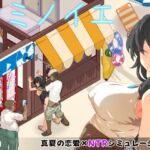 ウミノイエ~NTR物語~ ウミノイエ~NTR物語~