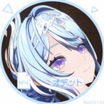 オ〇ット オ〇ット