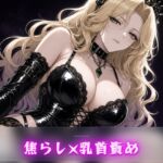 湯気の浴室 ~鏡に曇る中で乳首だけを摘み続ける深夜の手入れ~ 湯気の浴室 ~鏡に曇る中で乳首だけを摘み続ける深夜の手入れ~