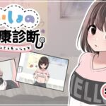 ないしょの健康診断 ももか編 ないしょの健康診断 ももか編
