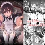 Marked-girls Origin Collection Vol.4 Marked-girls Origin Collection Vol.4