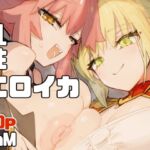 亂性エロイカ 亂性エロイカ