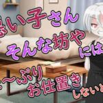 【R18男性向けお姉さんママ系ASMR】悪い子さんにはママが搾り取って心も身体もわからせてあげるわ 【R18男性向けお姉さんママ系ASMR】悪い子さんにはママが搾り取って心も身体もわからせてあげるわ