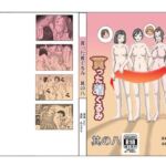 買った着ぐるみ 其の八 買った着ぐるみ 其の八
