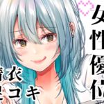 偶然見つけた裏垢女子が教え子だった場合 偶然見つけた裏垢女子が教え子だった場合