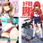 女子高生異界撤退図録パラベラム読本 女子高生異界撤退図録パラベラム読本