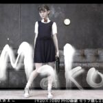Mako Mako