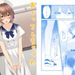 おしっこしちゃった女の子たち22 おしっこしちゃった女の子たち22