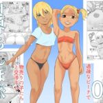 世界ちんぽ旅04 世界ちんぽ旅04