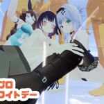 【視聴者参加型】ポプロホのワイトデー!【ポプロVR】 【視聴者参加型】ポプロホのワイトデー!【ポプロVR】