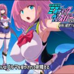淫核射精ミスティックヴェスパーEp2 恥辱の催淫ブルマ 淫核射精ミスティックヴェスパーEp2 恥辱の催淫ブルマ