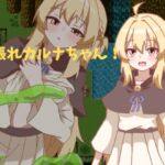 がんばれカルナちゃん! がんばれカルナちゃん!
