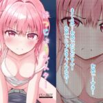 はつじょうシスター 妹はお兄ちゃんの匂いが気になって仕方ない!! はつじょうシスター 妹はお兄ちゃんの匂いが気になって仕方ない!!
