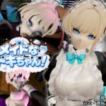 美少女メイドなトキちゃん!【着衣・裸体主観視点差分付き/飛鳥〇トキ/ブルーアーカ〇ブ】 美少女メイドなトキちゃん!【着衣・裸体主観視点差分付き/飛鳥〇トキ/ブルーアーカ〇ブ】