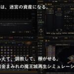 Dungeon・Brothel Dungeon・Brothel