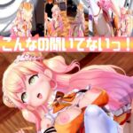 【4K】だぶちーずセット 【4K】だぶちーずセット