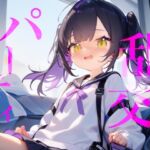 【乱交パーティ】ファンの男の人にぶち犯されちゃう//////ファンの前で好き放題にされちゃった//// 【乱交パーティ】ファンの男の人にぶち犯されちゃう//////ファンの前で好き放題にされちゃった////