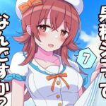 果穂シコってなんですか?7 果穂シコってなんですか?7