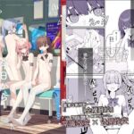 今日から全裸登校3 今日から全裸登校3
