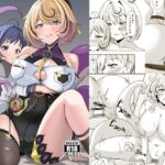 夢の中のアナタ 夢の中のアナタ