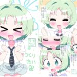 先生といっしょにつくりたい!! 先生といっしょにつくりたい!!