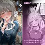 未来のプロット 余白はぜんぶ、 私が埋めてあげます。 未来のプロット 余白はぜんぶ、 私が埋めてあげます。