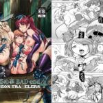 皆の秘め事~BADend4 皆の秘め事~BADend4
