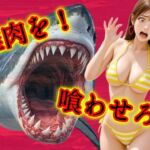 雌肉捕食!少女や美女たちがサメに喰われる話 人喰いモンスターがとにかく少女や若い女を喰いまくるvore捕食作品 雌肉捕食!少女や美女たちがサメに喰われる話 人喰いモンスターがとにかく少女や若い女を喰いまくるvore捕食作品