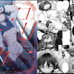 ブルアカ再録集「ユリイカ」凌○編 ブルアカ再録集「ユリイカ」凌○編