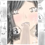 メス堕ちえちマッサージ【44P】 メス堕ちえちマッサージ【44P】