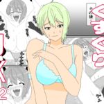 くすぐりJK12くすぐりジャンケン くすぐりJK12くすぐりジャンケン