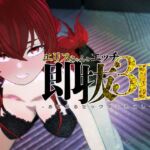 即ヌキ エリスちゃんとエッチ -おてがるセックスシミュレータ3D- 即ヌキ エリスちゃんとエッチ -おてがるセックスシミュレータ3D-