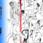 幻想迷宮6 幻想迷宮6