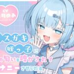 メ○ガキの姪っ子に足の匂いを嗅がされてオナニーさせられる メ○ガキの姪っ子に足の匂いを嗅がされてオナニーさせられる