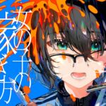 女の子の稼ぎ方 ドーパミンの章 女の子の稼ぎ方 ドーパミンの章