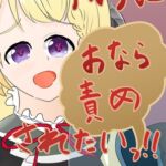アカリにおなら責めされたいっ!!3 アカリにおなら責めされたいっ!!3