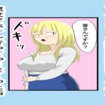 マッチングアプリで知り合ったおばちゃんとやりまくった1 マッチングアプリで知り合ったおばちゃんとやりまくった1