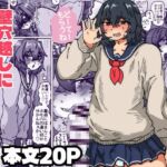 ノンケ君を騙して壁穴越しにほもえっちするやつ ノンケ君を騙して壁穴越しにほもえっちするやつ