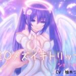 催○メスイキトリップ(ショートver)~綿棒アナニーのお供に~ 催○メスイキトリップ(ショートver)~綿棒アナニーのお供に~
