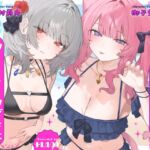 【W孕ませ×Wご奉仕】駆け出し魔王軍の夏休み~超一途サキュバス&超甘えんぼネコミミ獣人のあまあまえちえち慰安旅行~ 【W孕ませ×Wご奉仕】駆け出し魔王軍の夏休み~超一途サキュバス&超甘えんぼネコミミ獣人のあまあまえちえち慰安旅行~