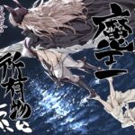 異世界の医師3 不感症の魔王 所有物に堕つ!! 異世界の医師3 不感症の魔王 所有物に堕つ!!