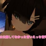 実は公開してなかった甘いイキ狂い音声 実は公開してなかった甘いイキ狂い音声