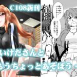 こいけださんともうちょっとあそぼう3 こいけださんともうちょっとあそぼう3