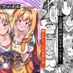 ディファイル~青果収穫祭~ ディファイル~青果収穫祭~