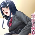 花咲く春を貴女と共に 花咲く春を貴女と共に