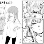キツネとホシ キツネとホシ